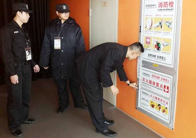 安全检查与评估