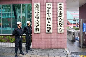 门卫