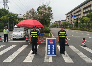 协助交通管控